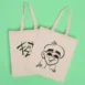 totebag-fed-up